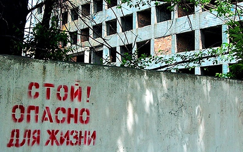 Памятка о недопустимости нахождения несовершеннолетних и других посторонних лиц в заброшенных зданиях и сооружениях.