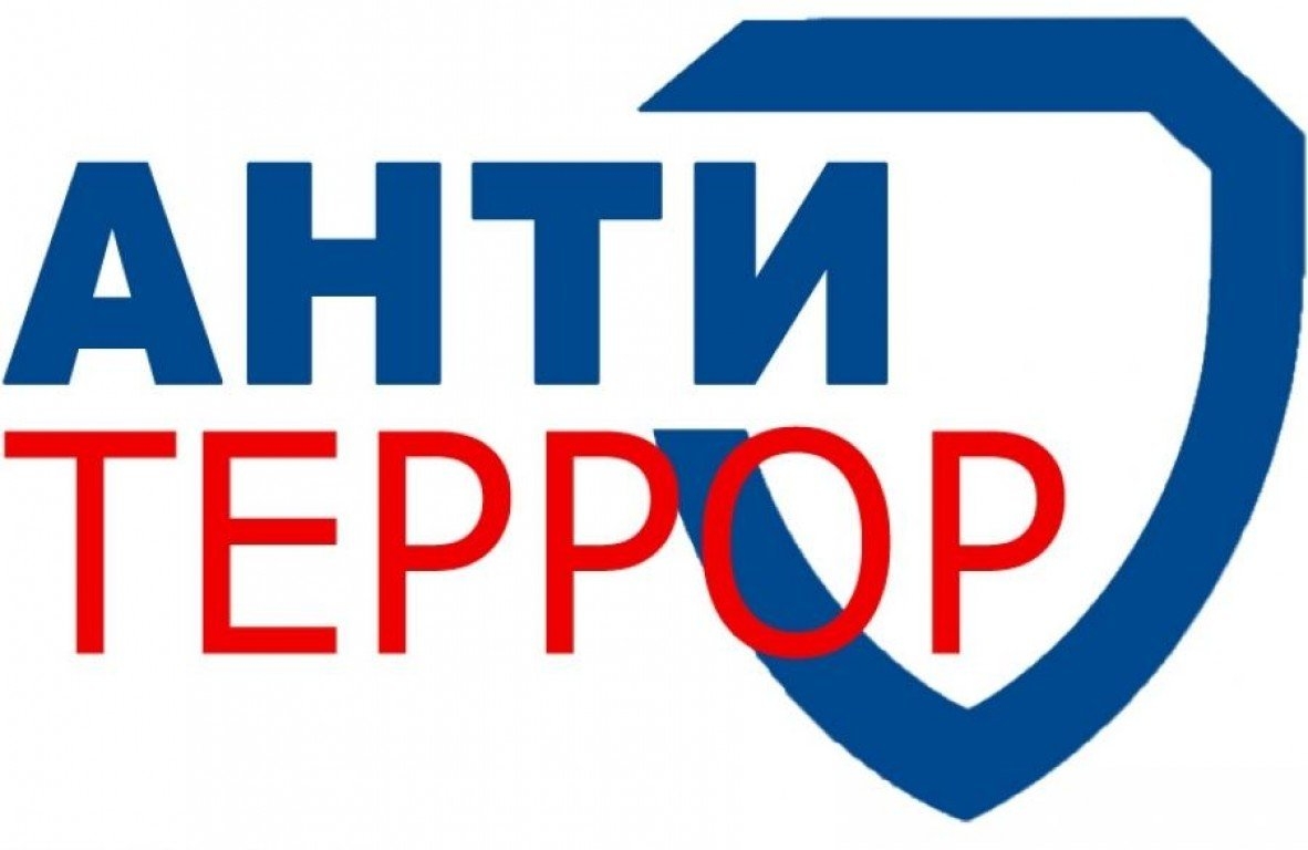 ПАМЯТКА ДЛЯ НАСЕЛЕНИЯ.