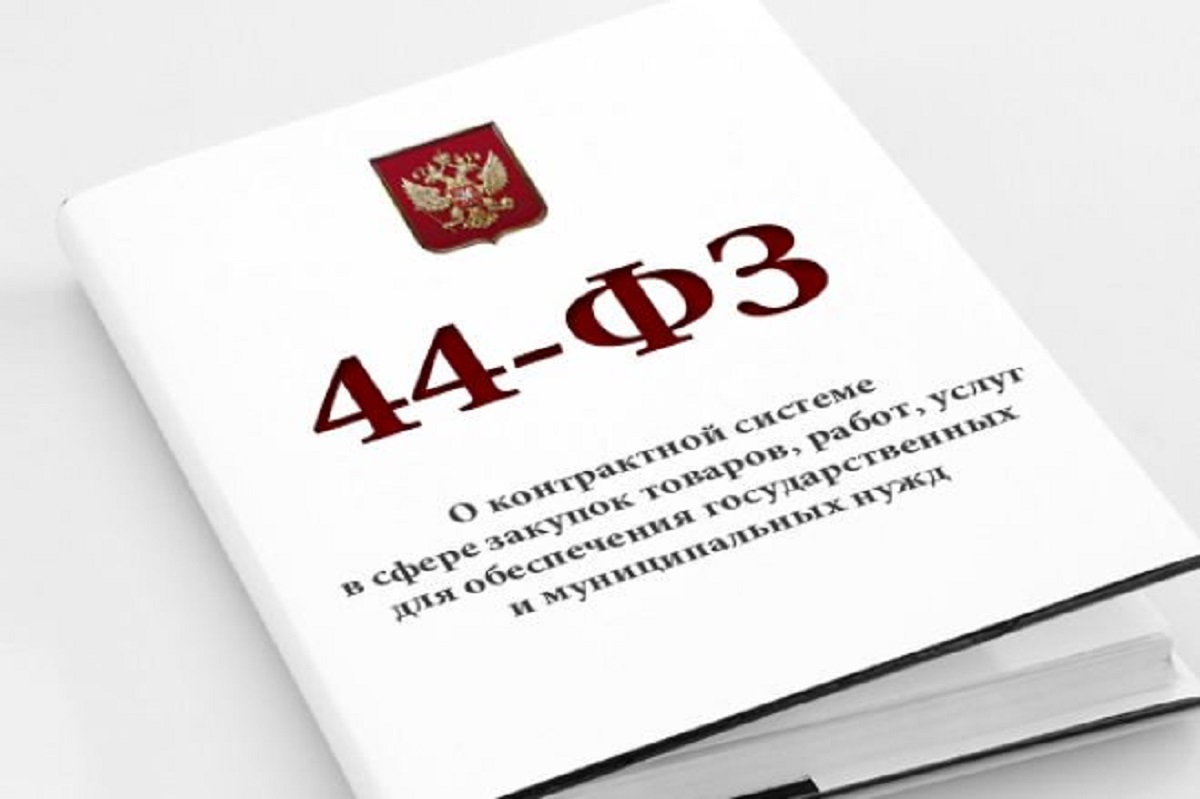 Завершилось обсуждение проектов постановлений администрации Лёвинского городского поселения Оричевского района Кировской области по нормированию в сфере закупок.