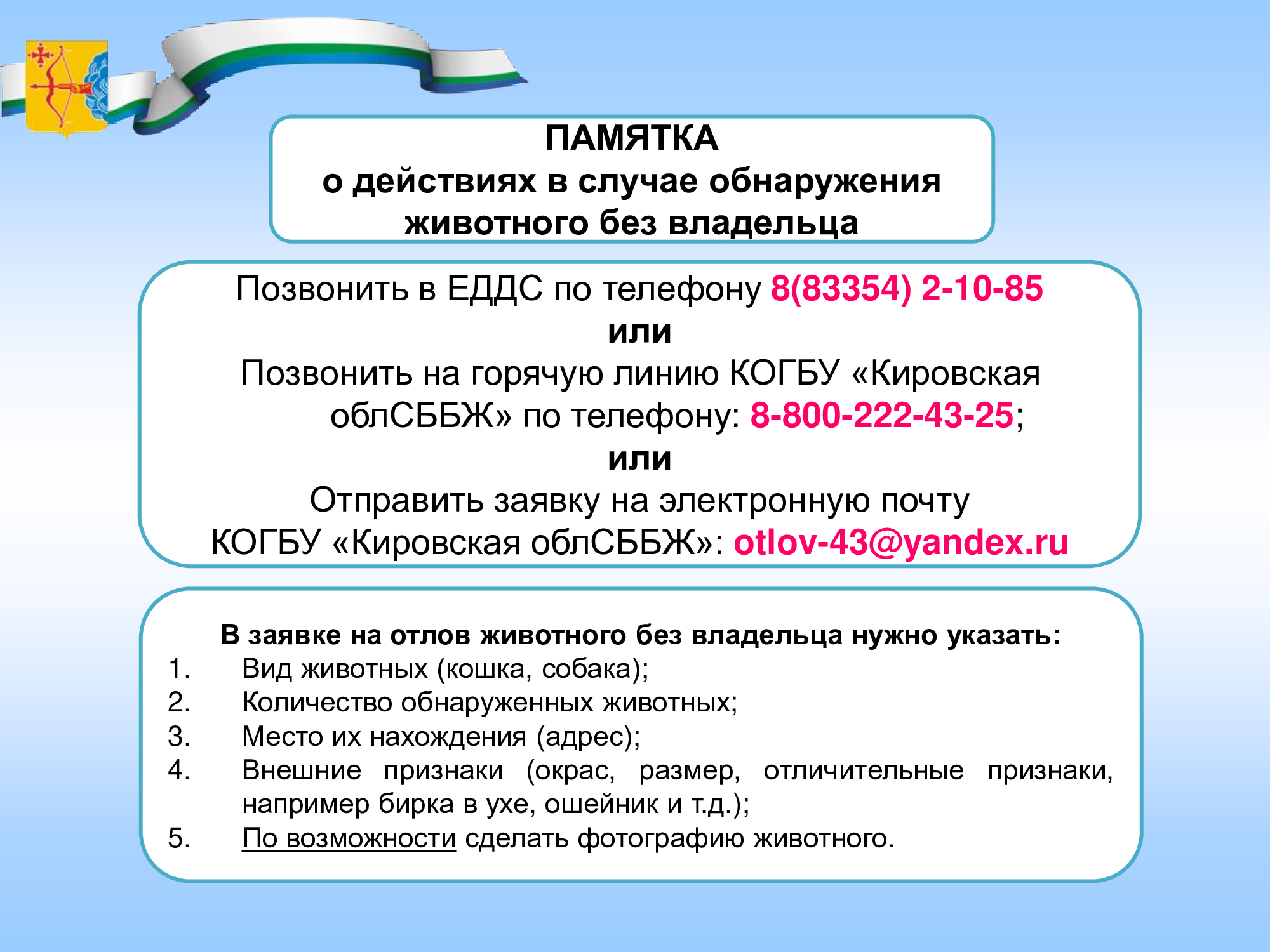 ПАМЯТКА для граждан.