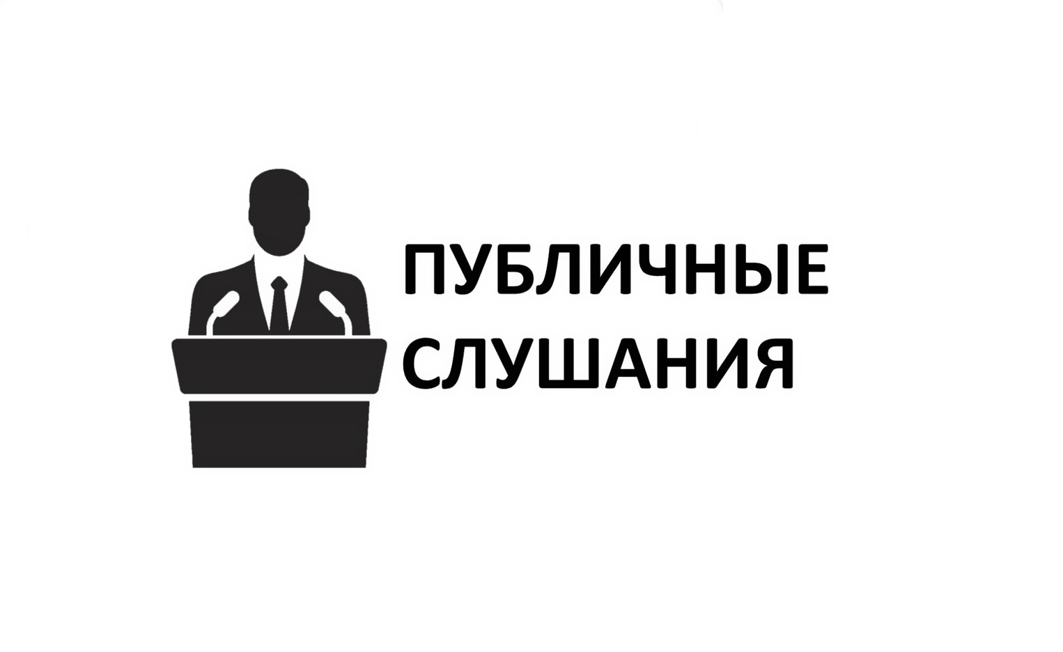 ПОСТАНОВЛЕНИЕ № 61 от 28.03.2024.