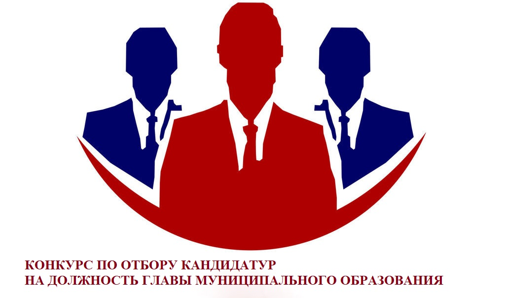 Объявлен конкурс на должность главы Лёвинского городского поселения.