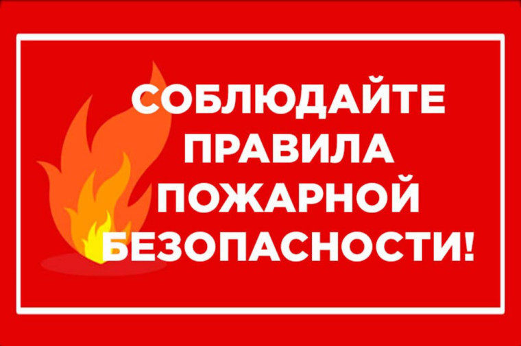 Памятка. Памятка.